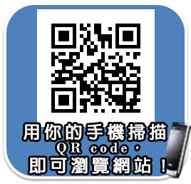 社團法人臺南市杏璞身心健康關懷協會QR-code